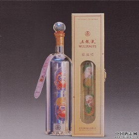 1999年星座五粮液