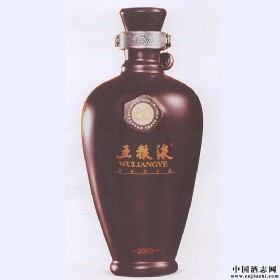 五粮液60年年份酒