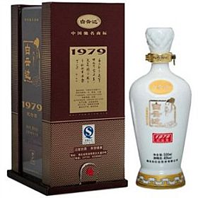 白云边45度500毫升（1979纪念酒）