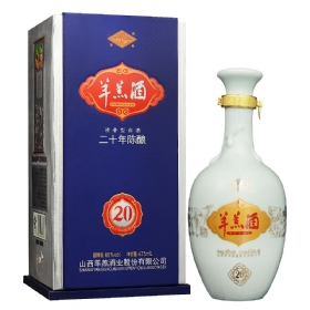 羊羔酒20年陈酿45度475毫升