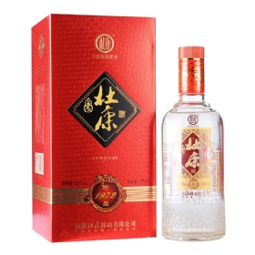 杜康老杜康52度475毫升（珍品）