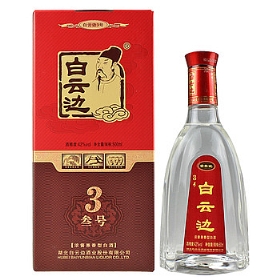 白云边42度500毫升（3号）