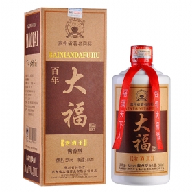 百年大福老酒王53度500毫升