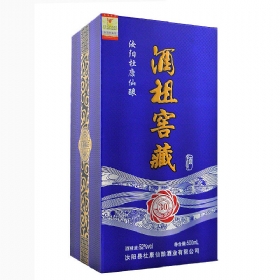 杜康仙酿30年酒祖窖藏52度500毫升（蓝）