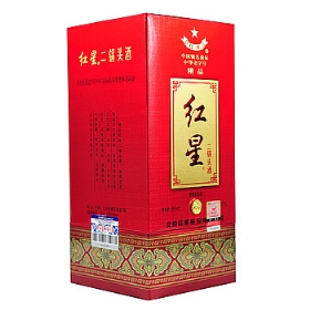 红星二锅头56度500毫升（精品（红盒））