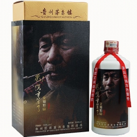 醉卿父亲节定制酒53度500毫升