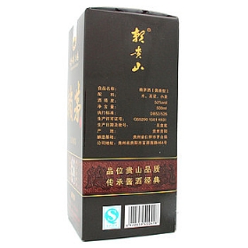 赖茅53度500毫升（经典）.