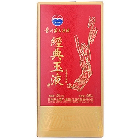 茅台经典玉液50度500毫升（典品）