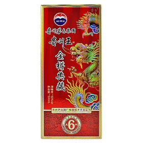 茅台6年贵州王酒52度500毫升（庆典）