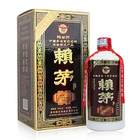 赖茅20年53度500毫升