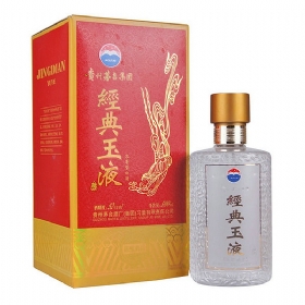 茅台经典玉液52度500毫升（陈酿典品）