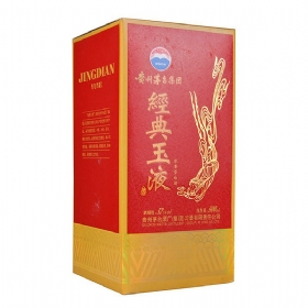 茅台经典玉液52度500毫升（陈酿典品）