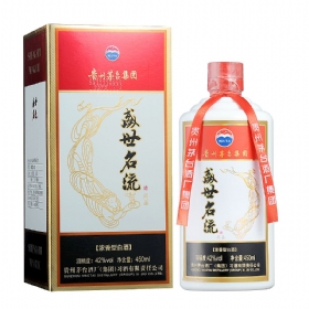 茅台盛世名流42度450毫升（尚品）