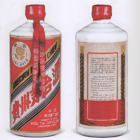 1971年外销“葵花牌”茅台酒