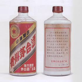 1977年内销“五星牌”茅台酒