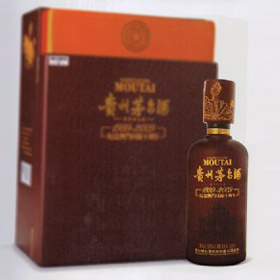 2009年澳门回归10周年纪念茅台酒