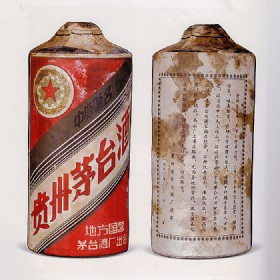 1959年内销黄釉陶瓶“五星牌”茅台酒