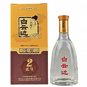 白云边42度500毫升（2号）