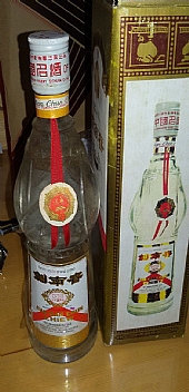 1990剑南春52度