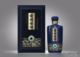 贵州安酒臻藏 酱香型白酒【53° 500ml】