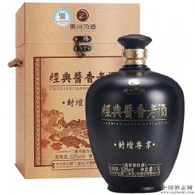 习酒经典酱香老酒封坛尊享53度酱香型1500ml