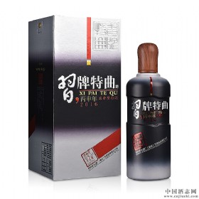 习酒习牌特曲丙申年纪念版52度浓香型500ml