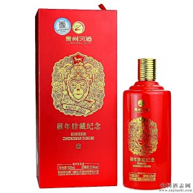 习酒习源猴年珍藏纪念53度酱香型500ml