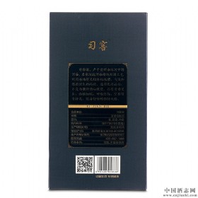 习酒53度习窖酱9酱香型500ml