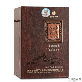 习酒普天同庆臻藏53度酱香型500ml