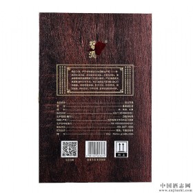 习酒君品习酒53度酱香型500ml