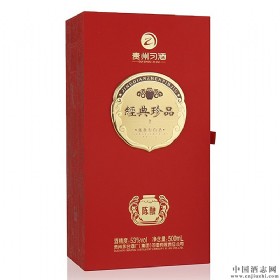 习酒经典珍品陈酿53度酱香型500ml