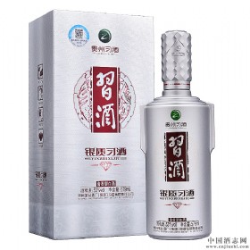 习酒银质（钻石版）53度酱香型579ml