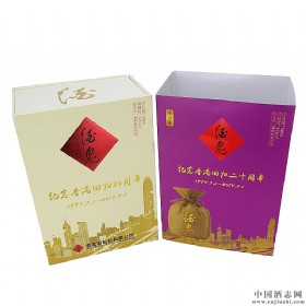 酒鬼酒香港回归二十周年收藏纪念版54°度馥郁香型540ml