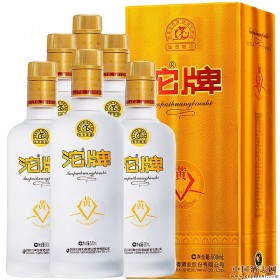 沱牌舍得50度500毫升（宝石酒）