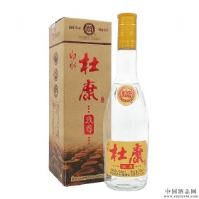 杜康白水杜康45度450毫升（玖尊）