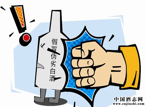 食品安全国家标准：蒸馏酒及其