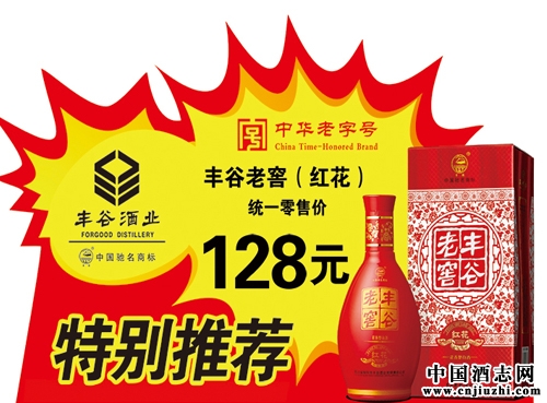 白酒价格最终有哪些成本构成？