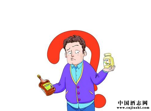 酒水知识：服药期间能不能喝酒呢