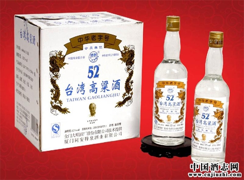 酒文化宝岛行：说说台湾酒文化