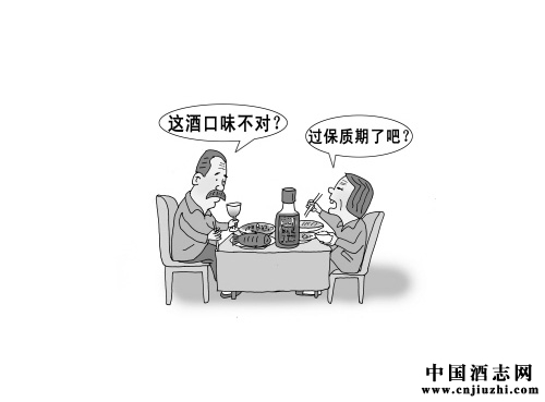 白酒为什么不标保质期？