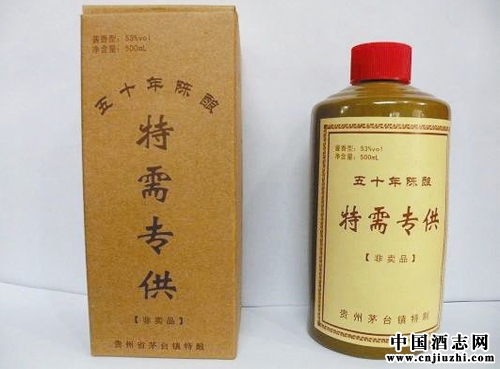 茅台一共出过几款特供酒？分别市价