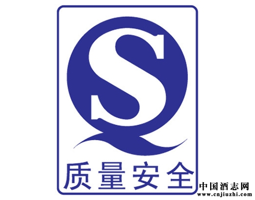  QS 标志