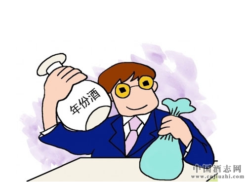 酒政法规：年份酒必须明确标识