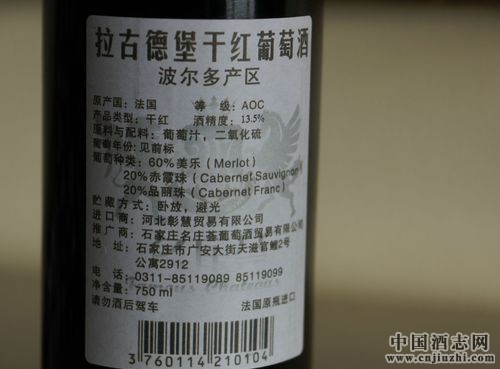 葡萄酒背标上为什么会出现二氧化硫