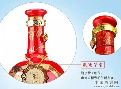 结婚用酒