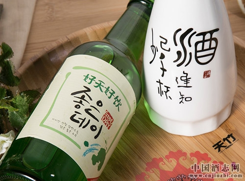 清酒与烧酒