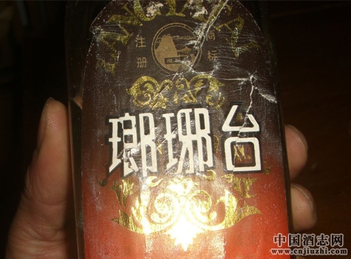 白酒度数