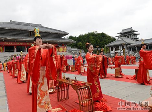 酒礼习俗