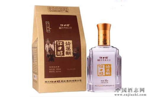 酒价格表