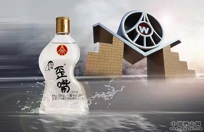 歪嘴臻品，五粮好酒